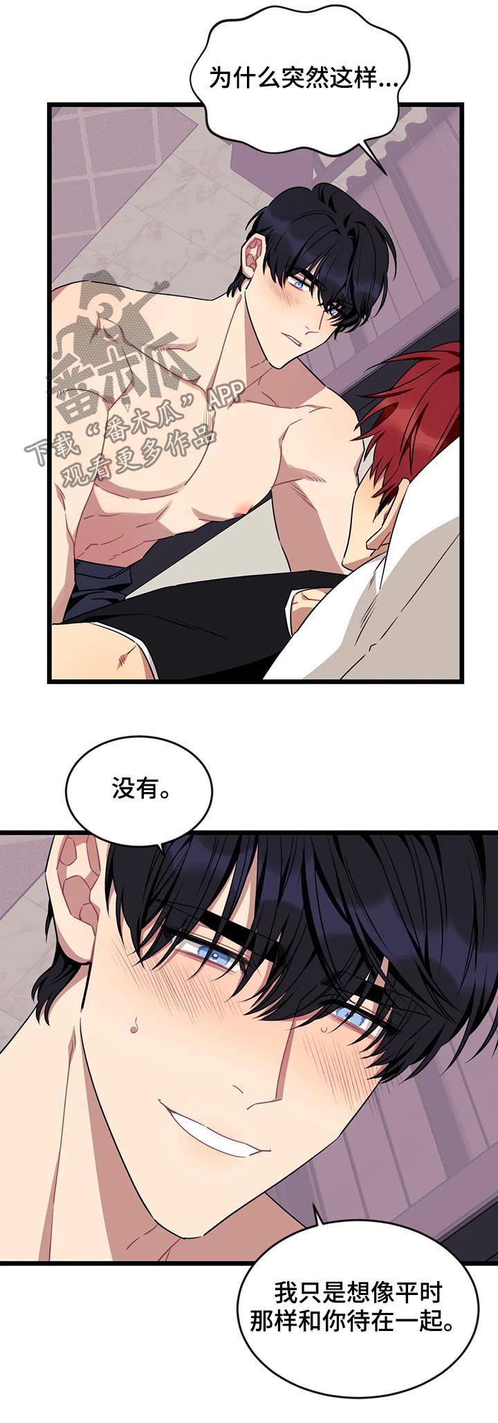 第69话7