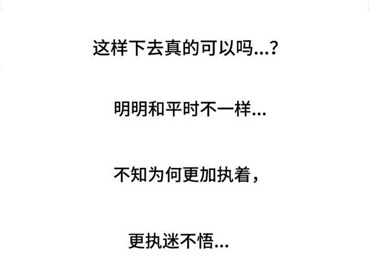 第69话8