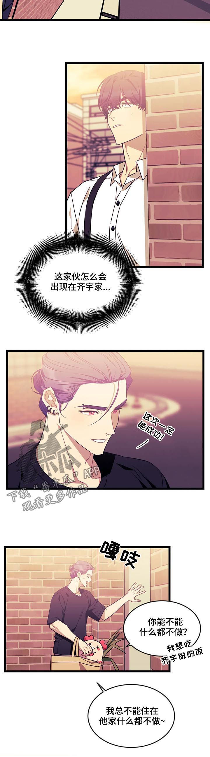 第68话3