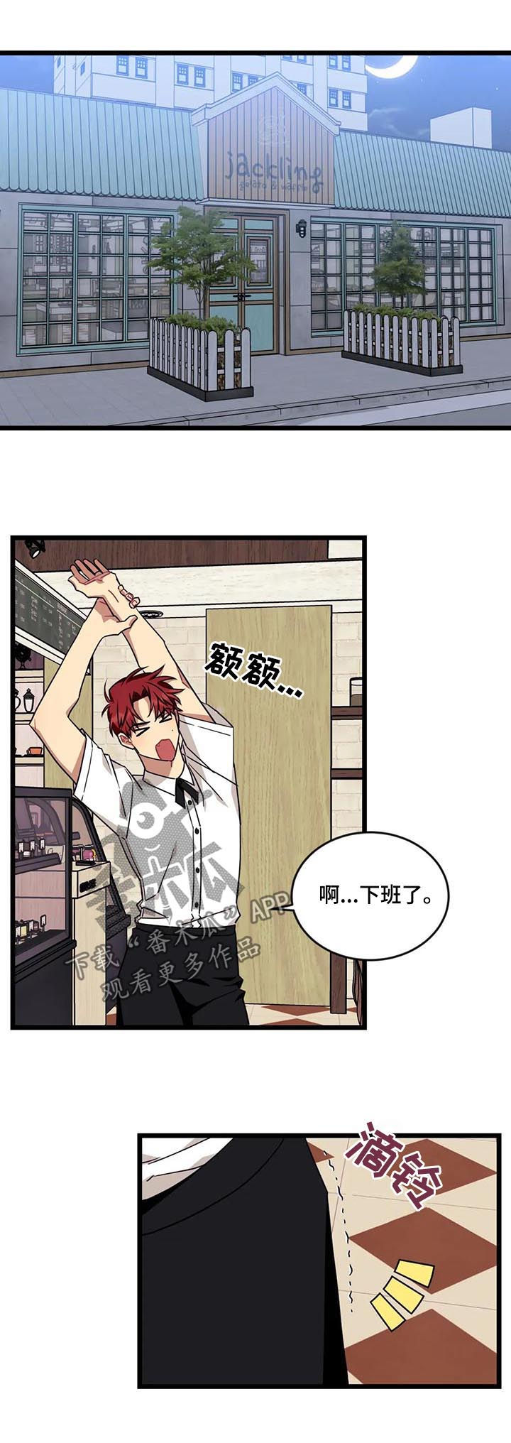 第68话5