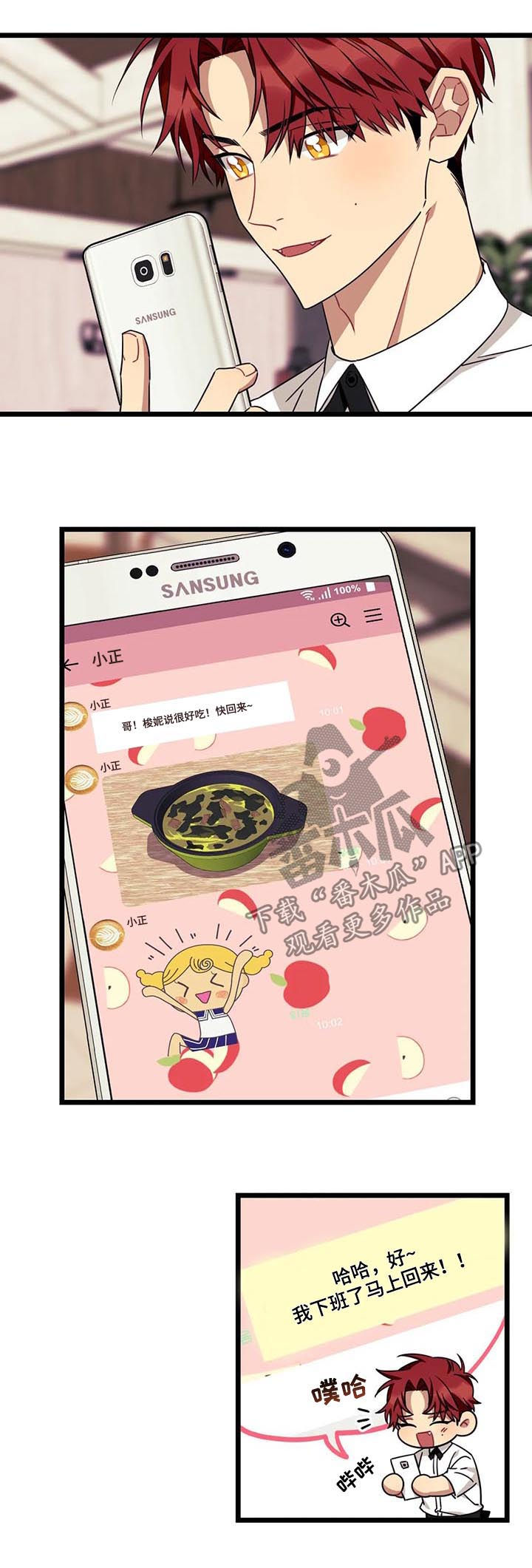 第68话6
