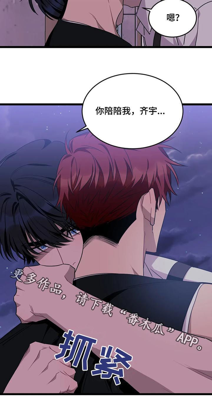 第68话9