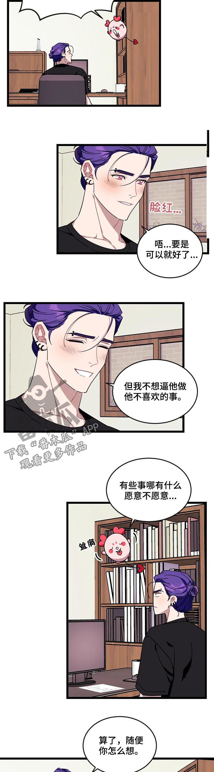 第67话3