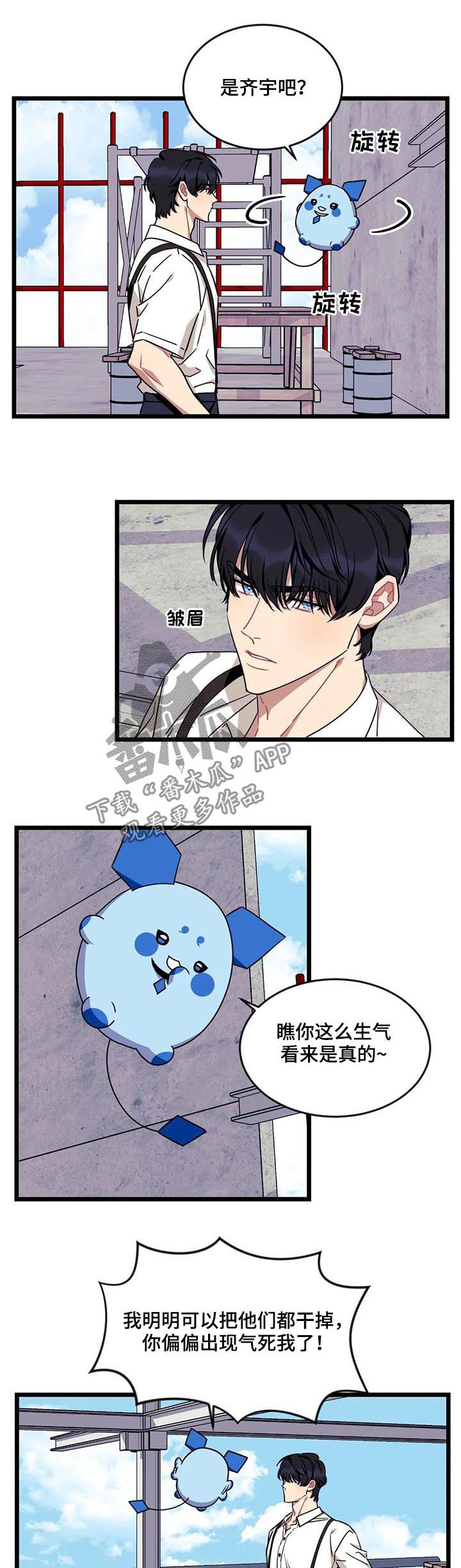 第67话7