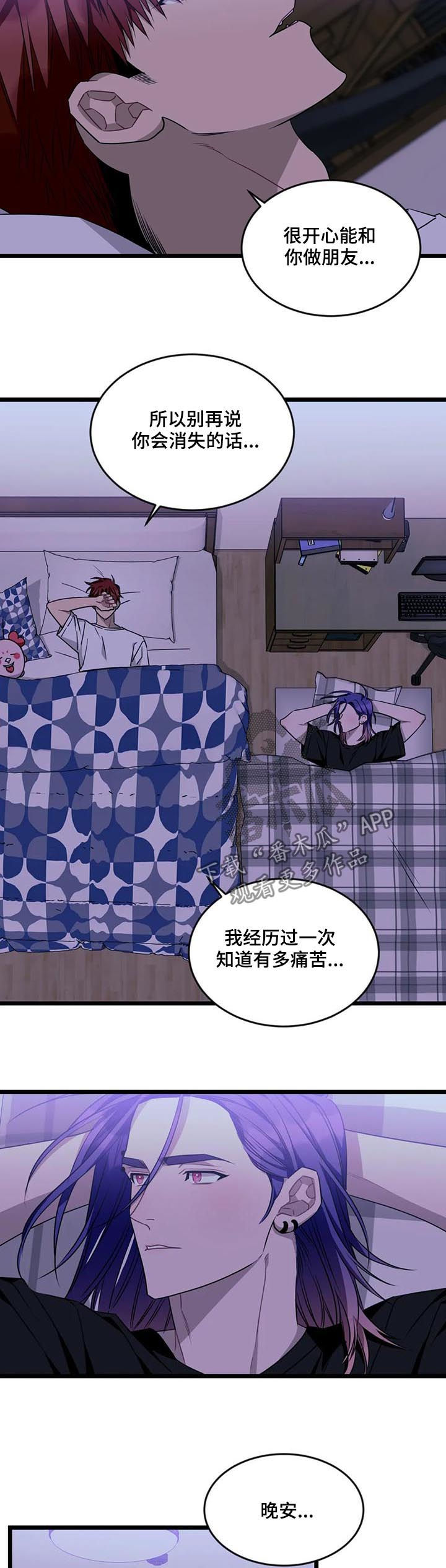 第66话2