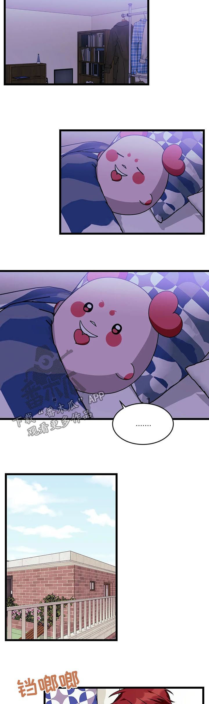 第66话3
