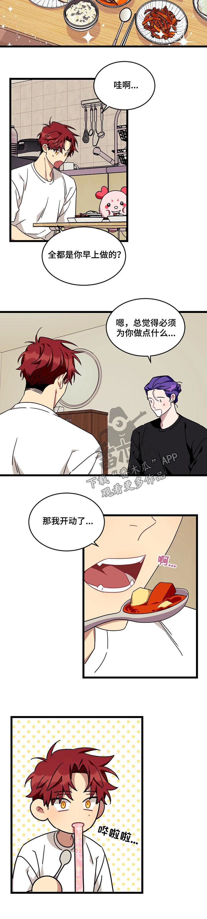 第66话5