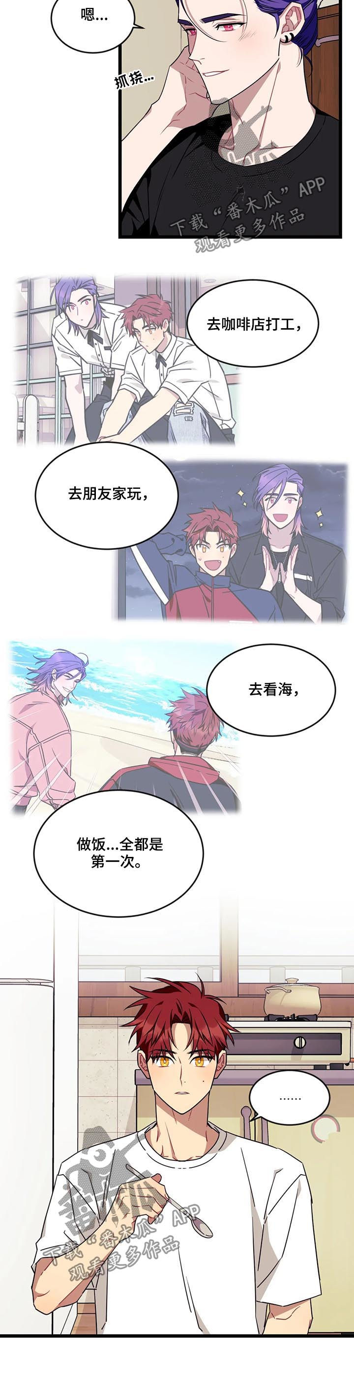 第66话7