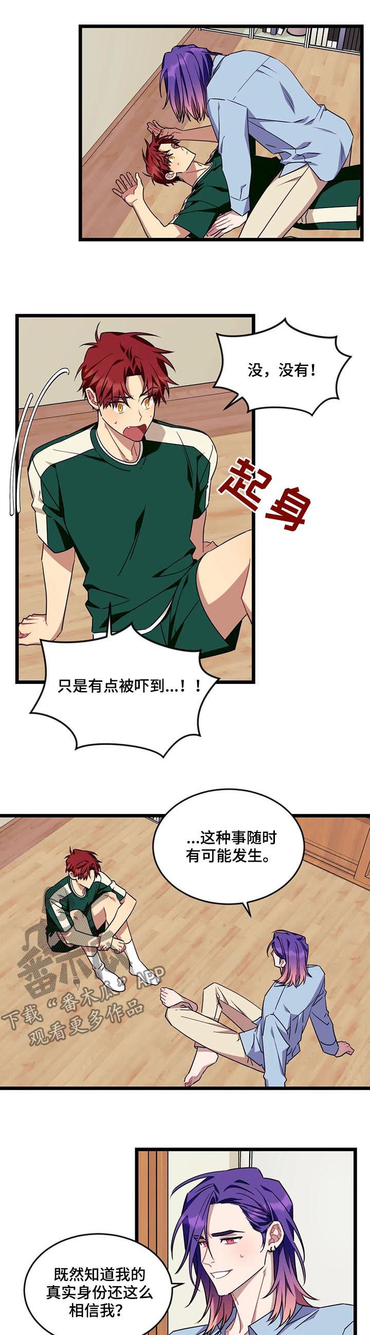 第65话1