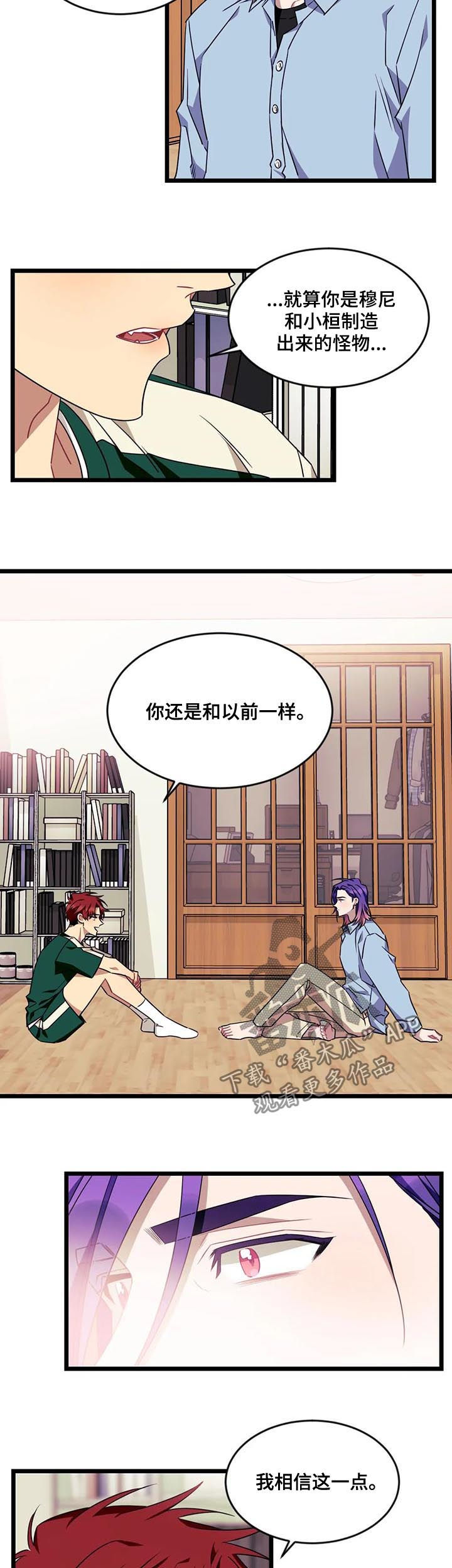 第65话2