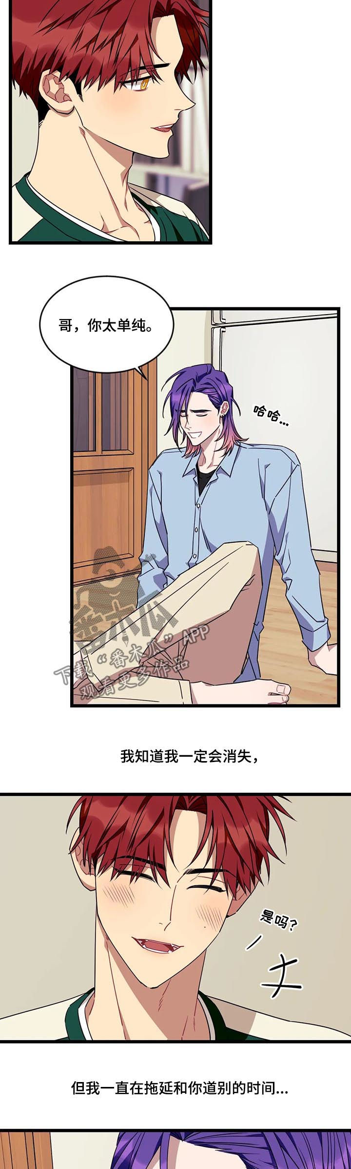 第65话3