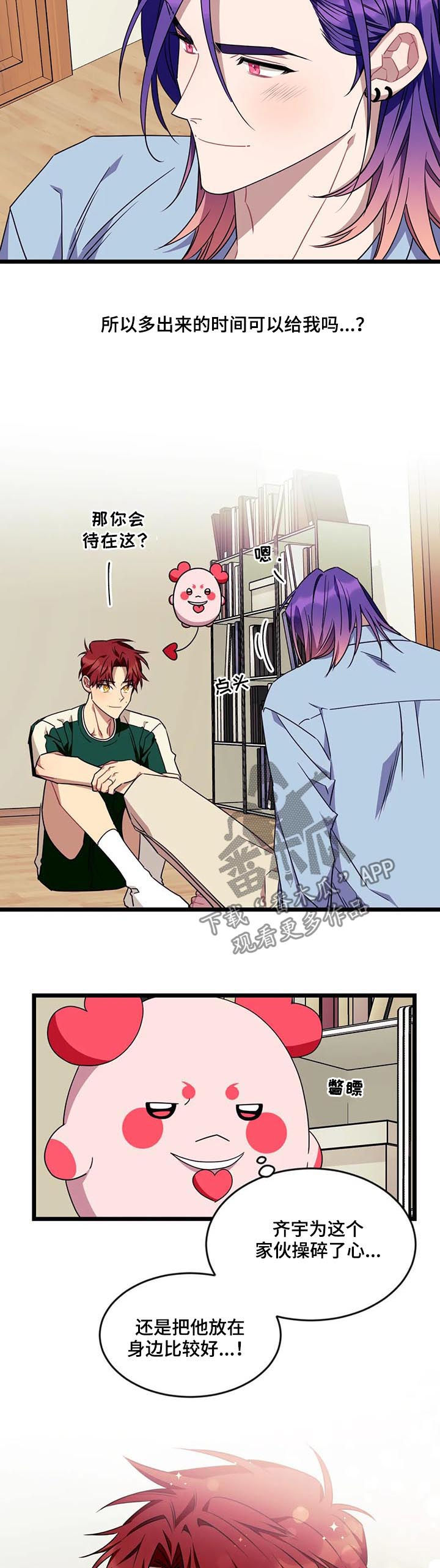第65话4