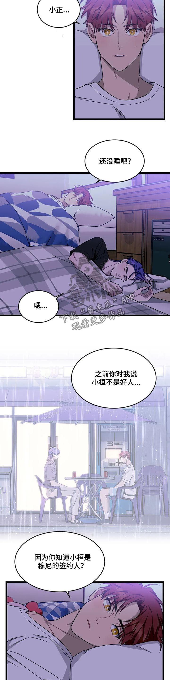 第65话7