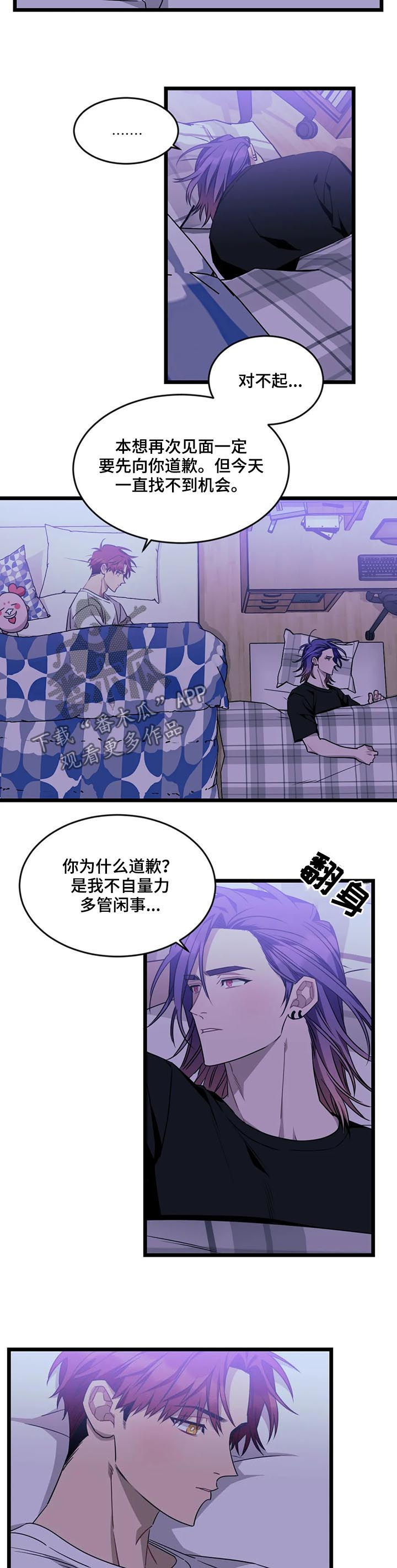 第65话8
