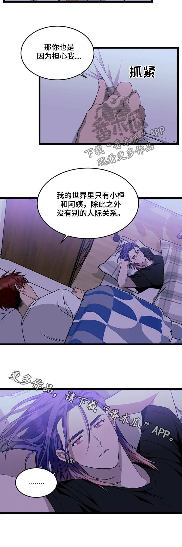 第65话9