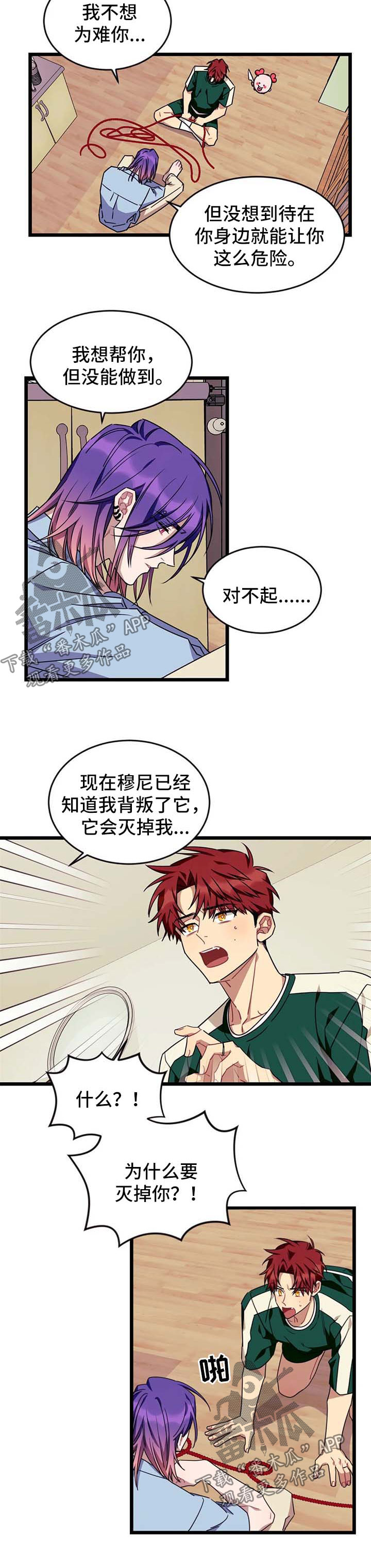 第64话1