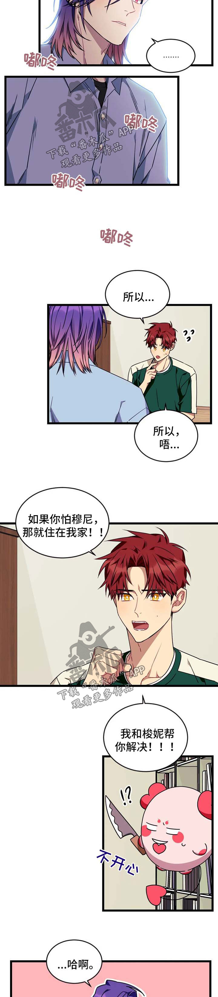 第64话4