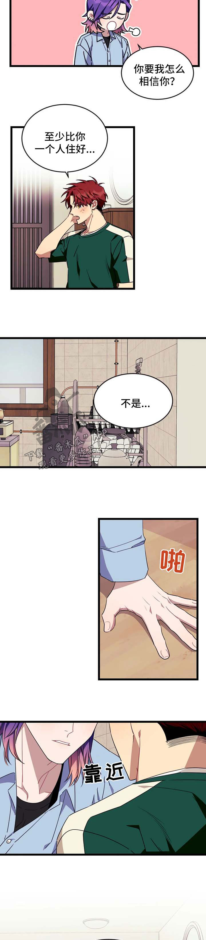 第64话5