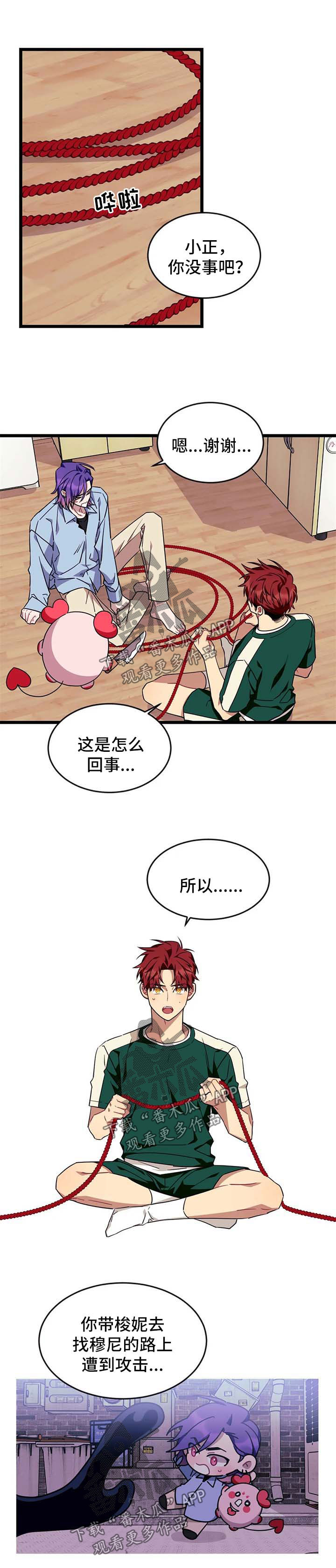 第63话0