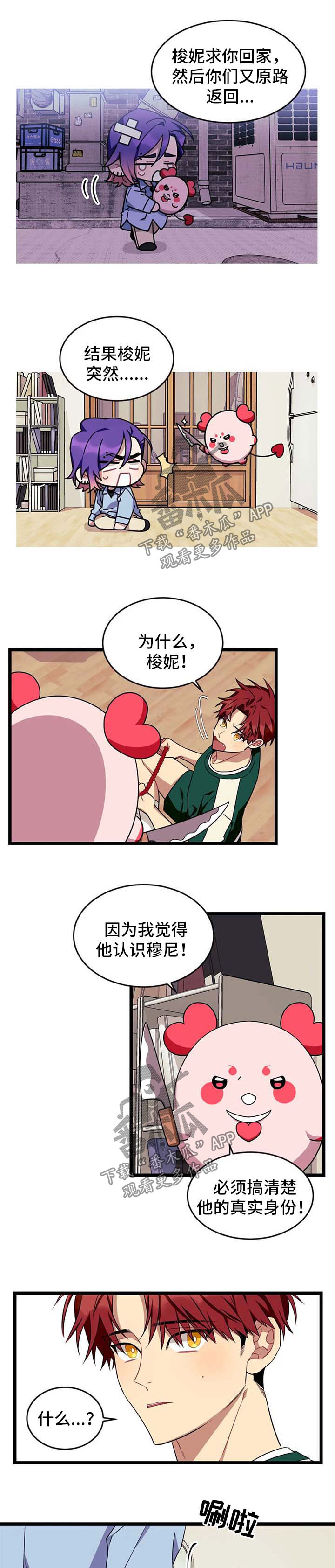第63话1