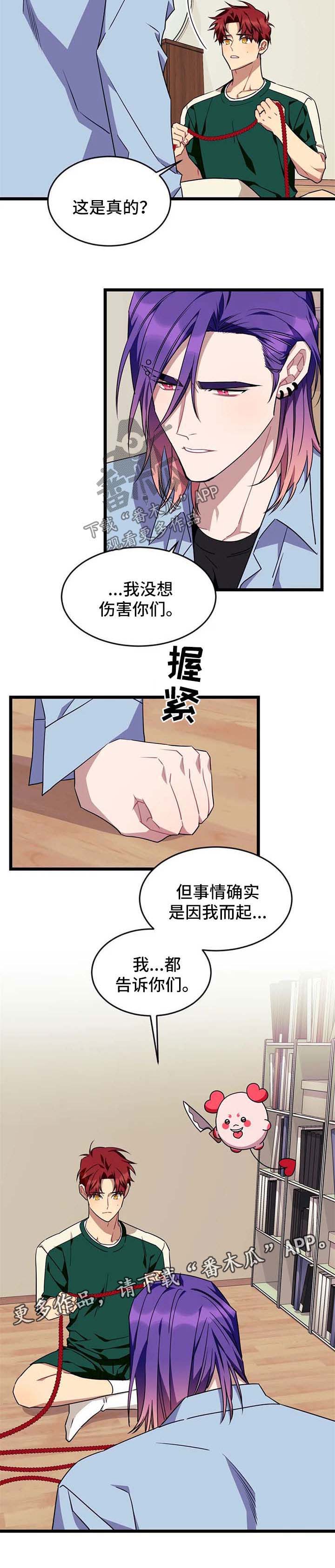 第63话2