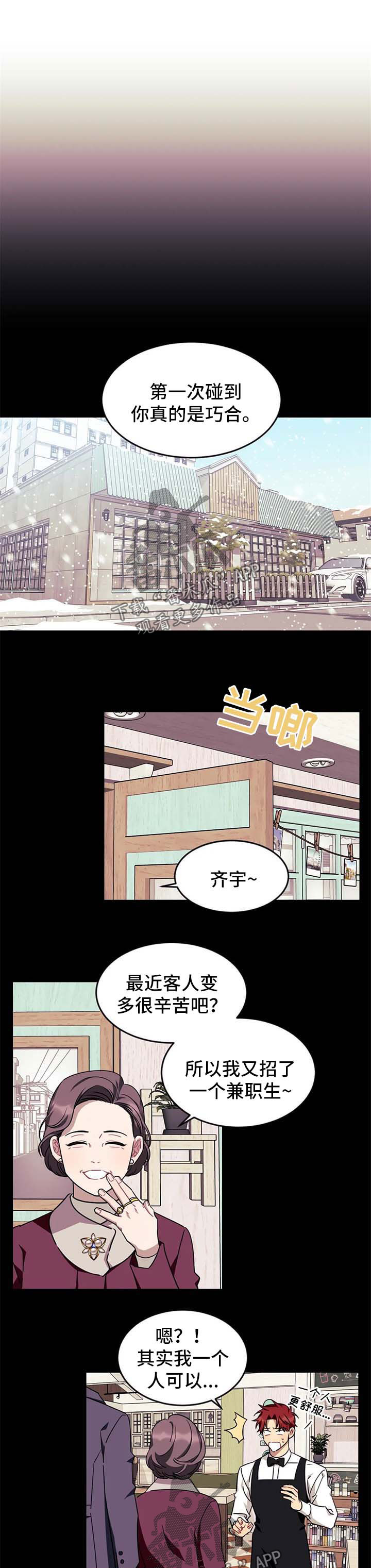 第63话3