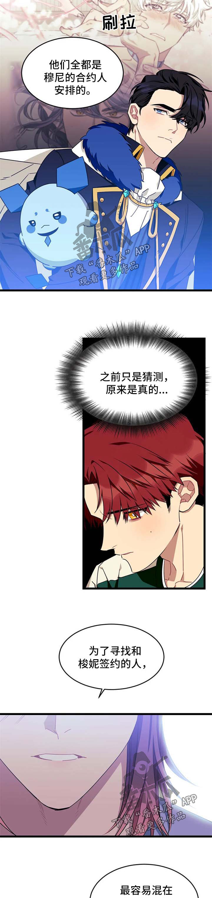 第63话6