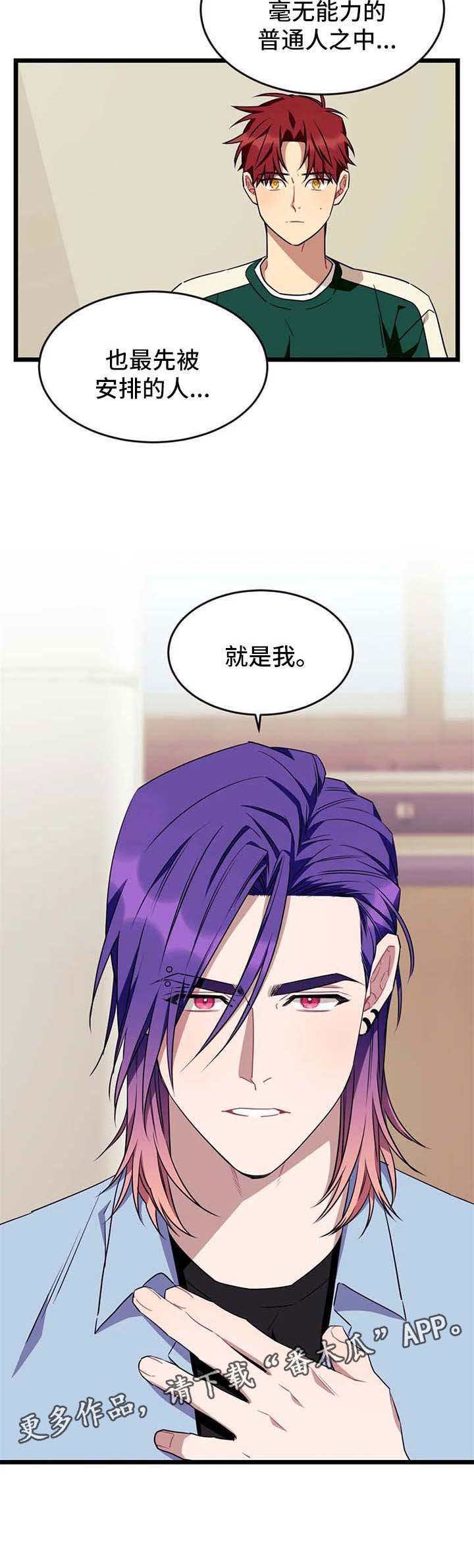 第63话7