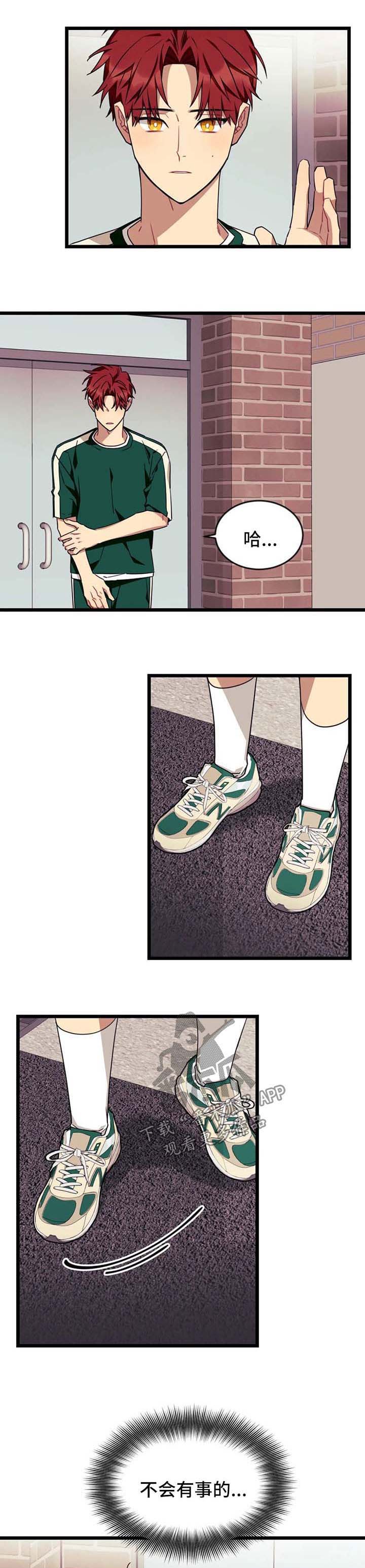 第62话2