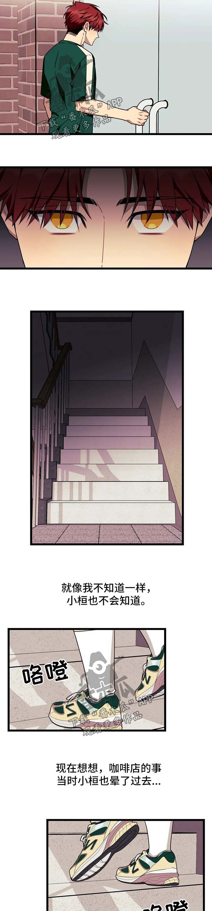 第62话3