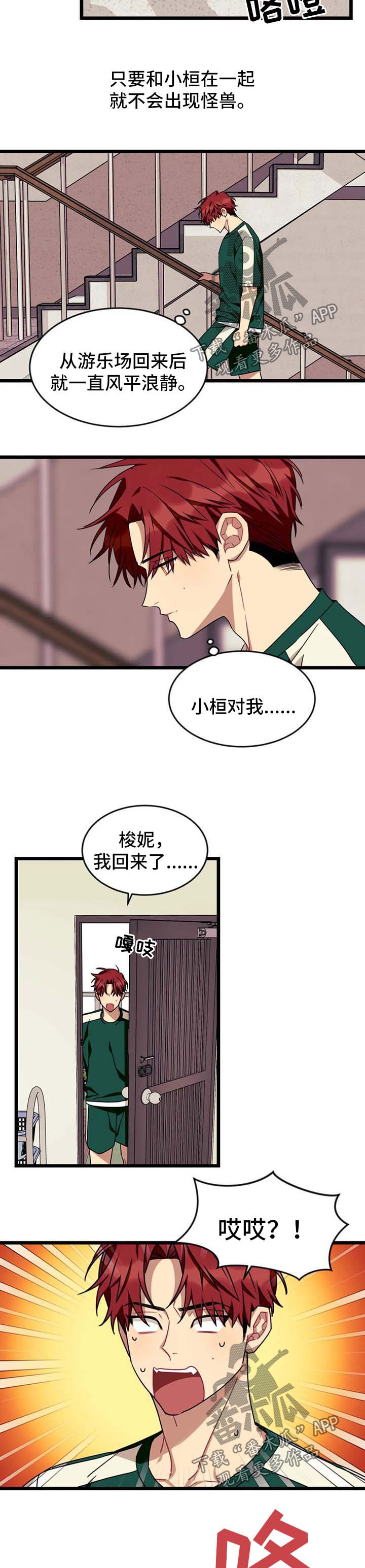 第62话4
