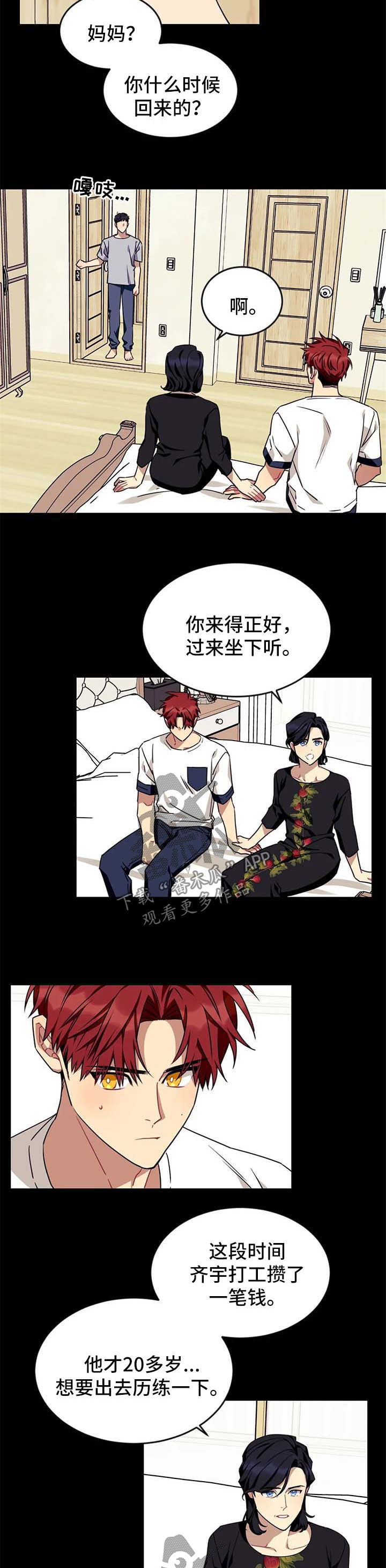 第61话2