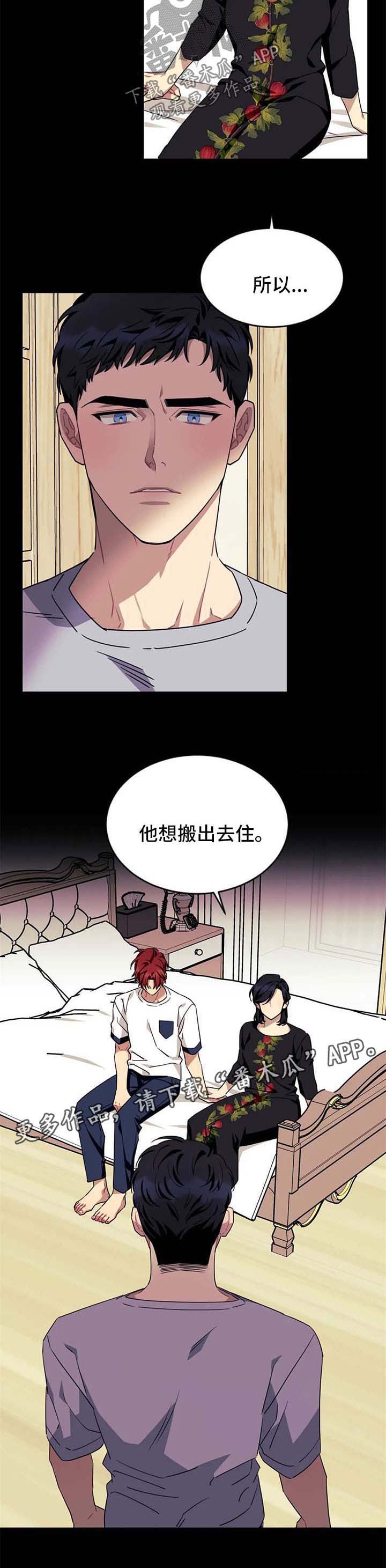 第61话3
