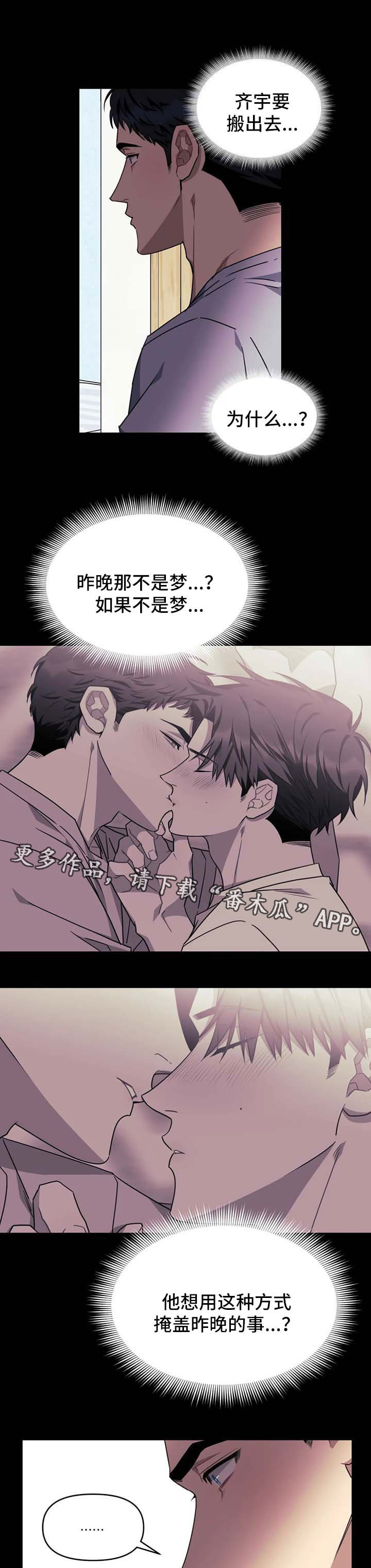 第61话4
