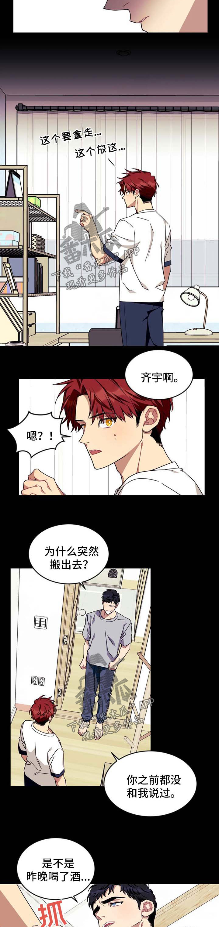 第61话5
