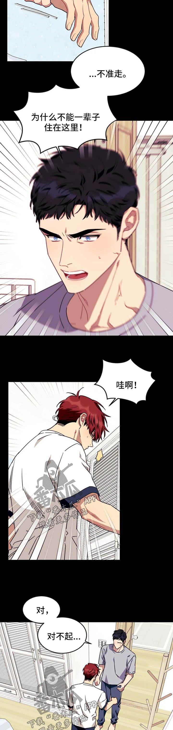 第61话7