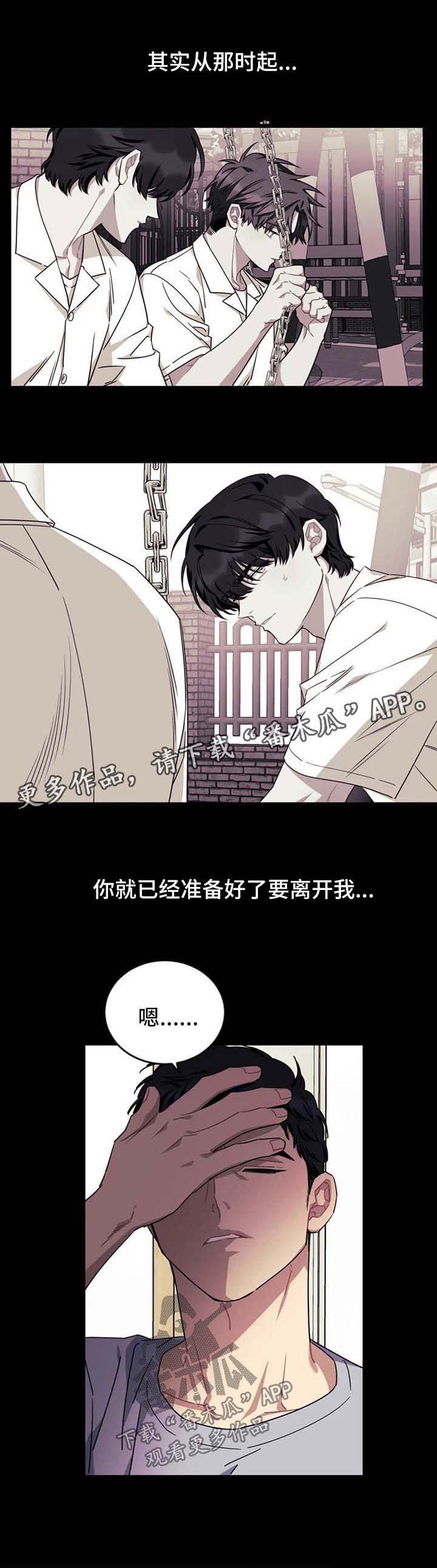 第61话9