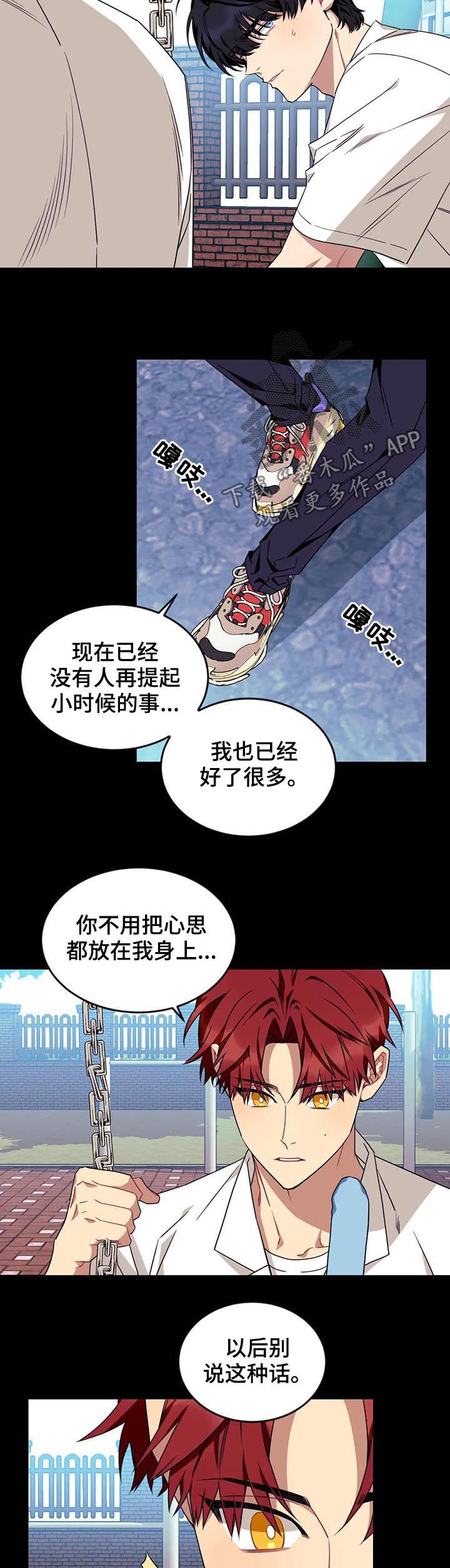 第60话1