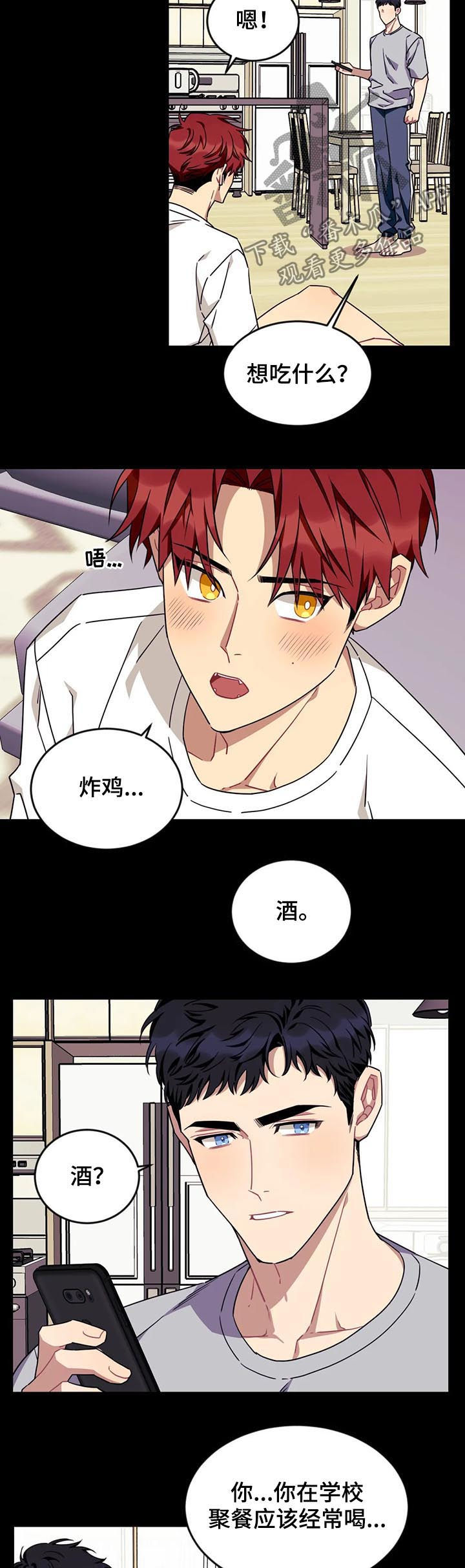 第60话10