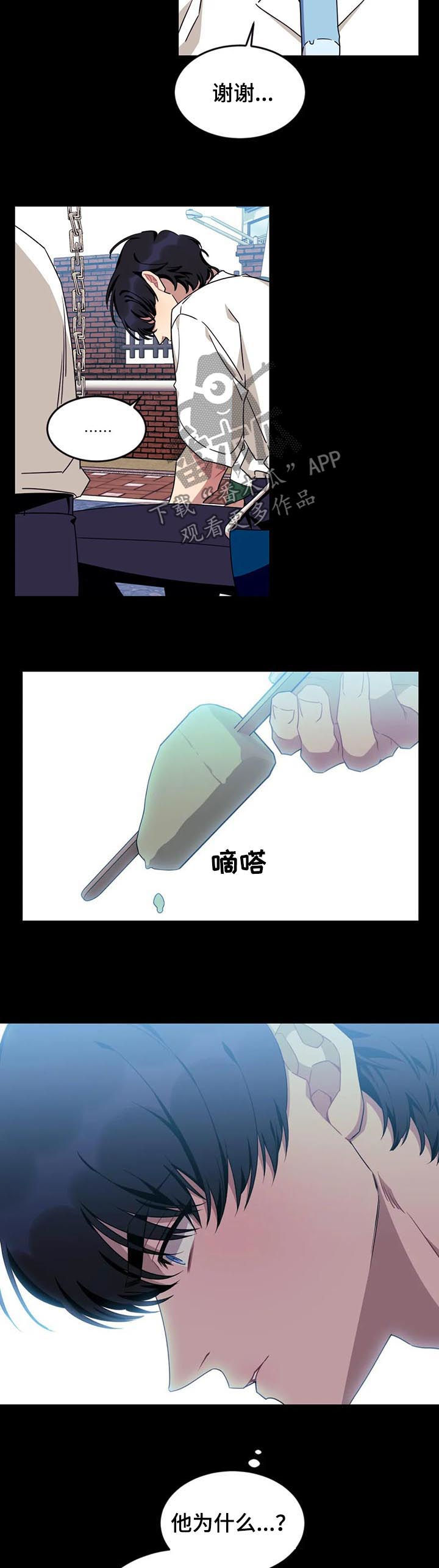 第60话3