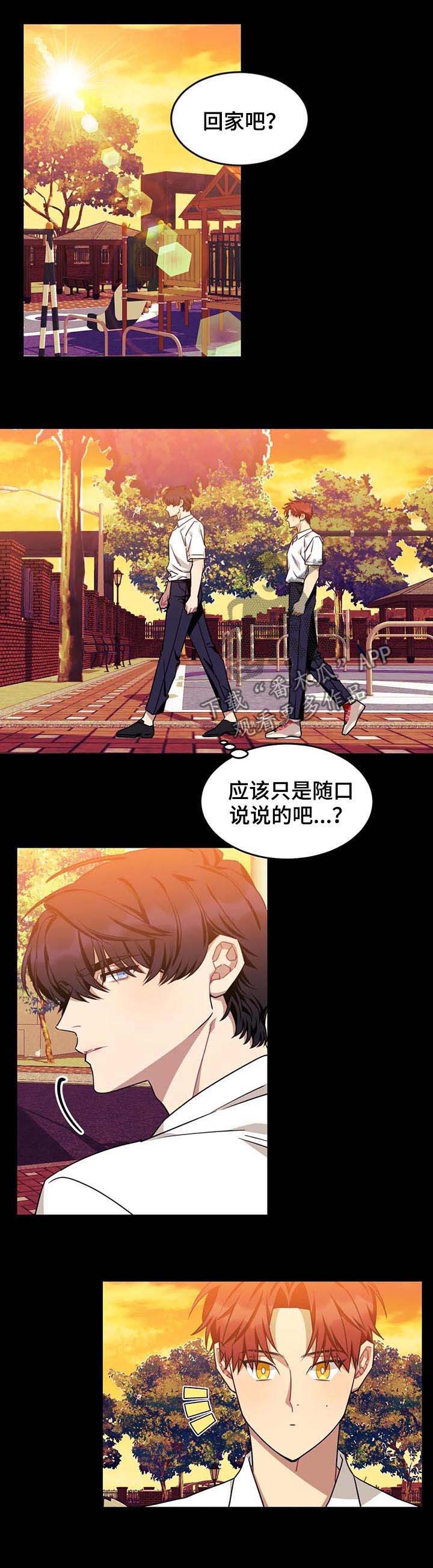 第60话5