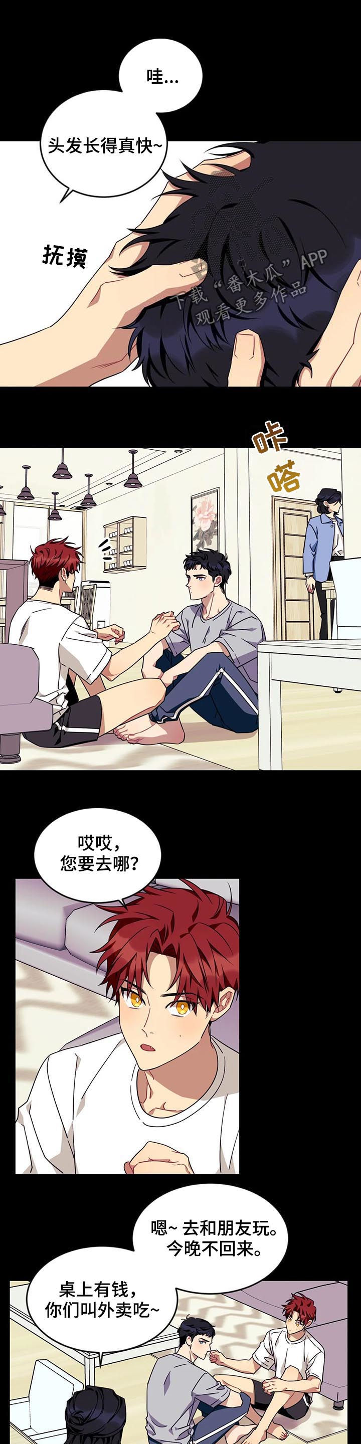 第60话8