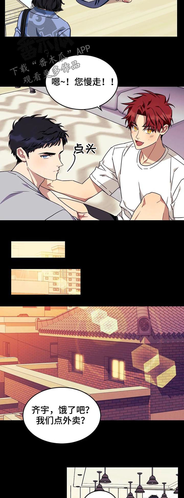 第60话9