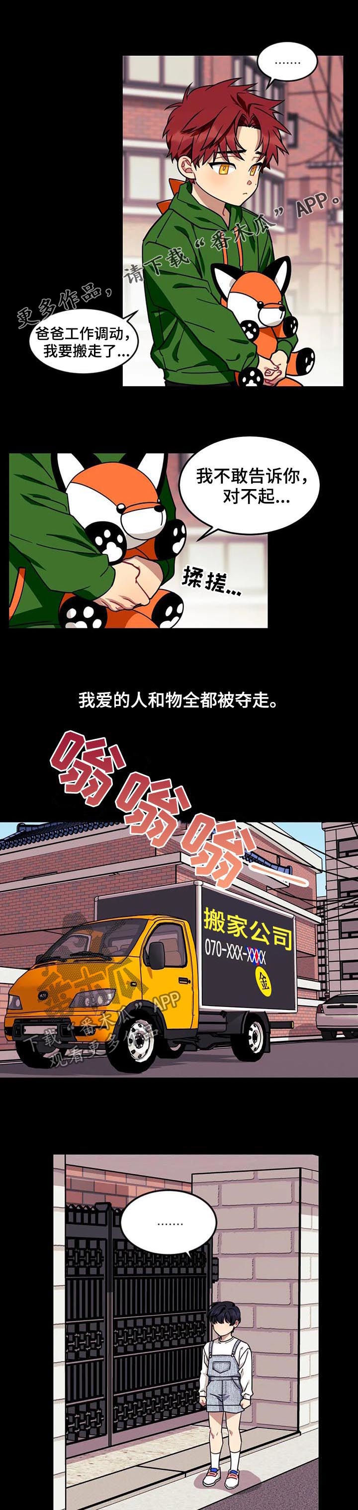 第59话0
