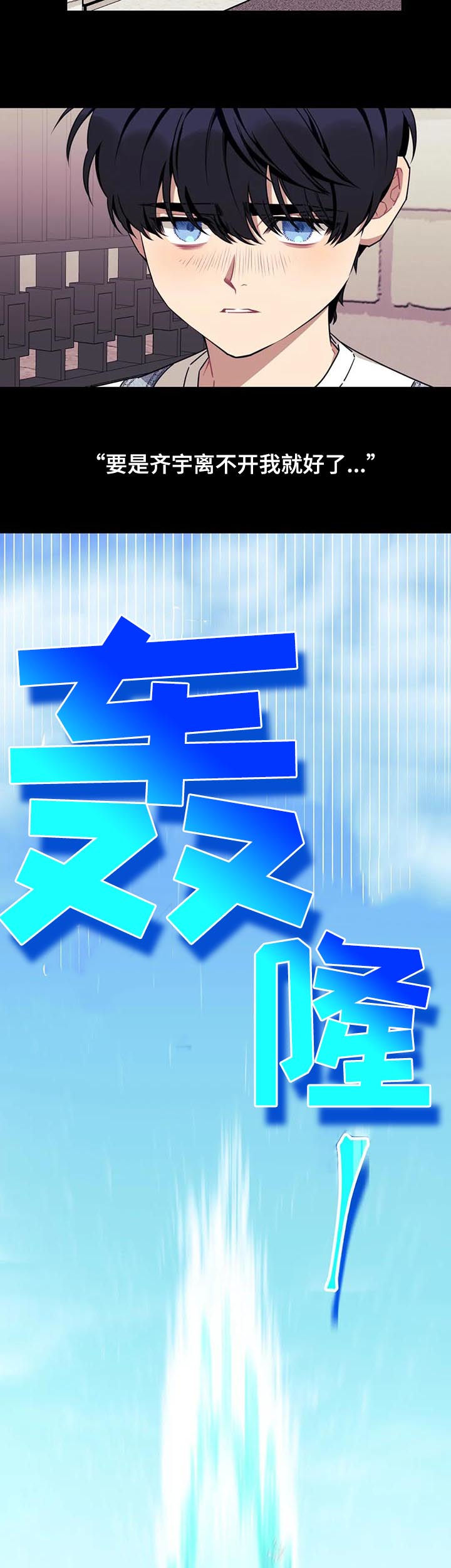 第59话1