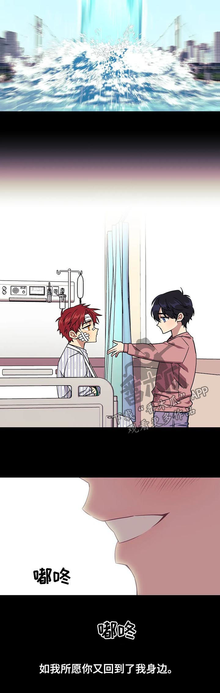 第59话2