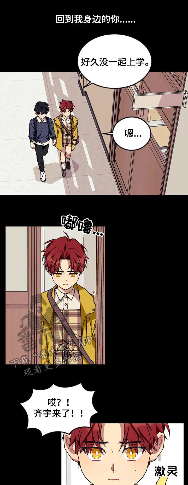 第59话3