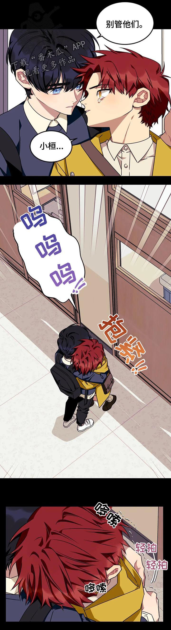第59话5