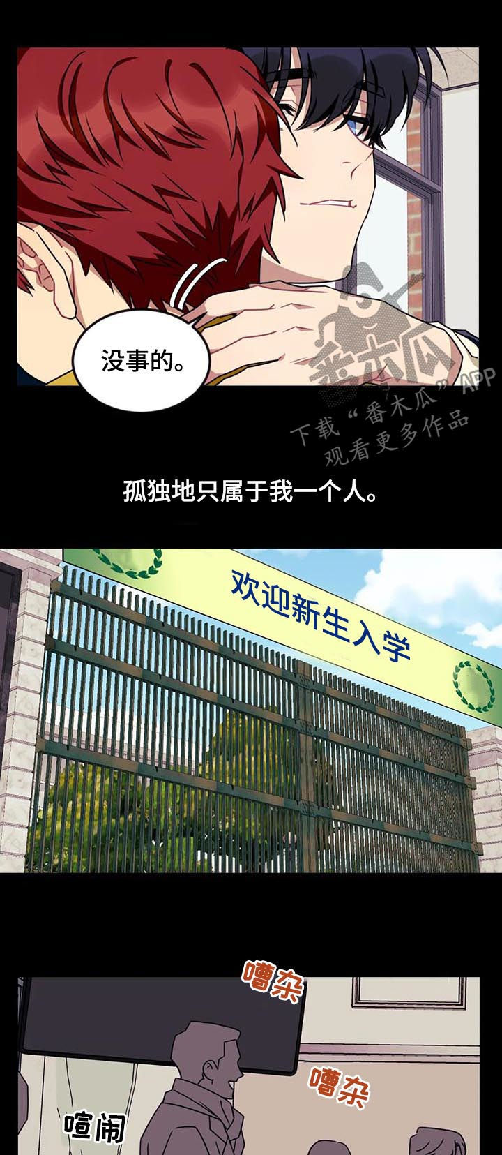 第59话6