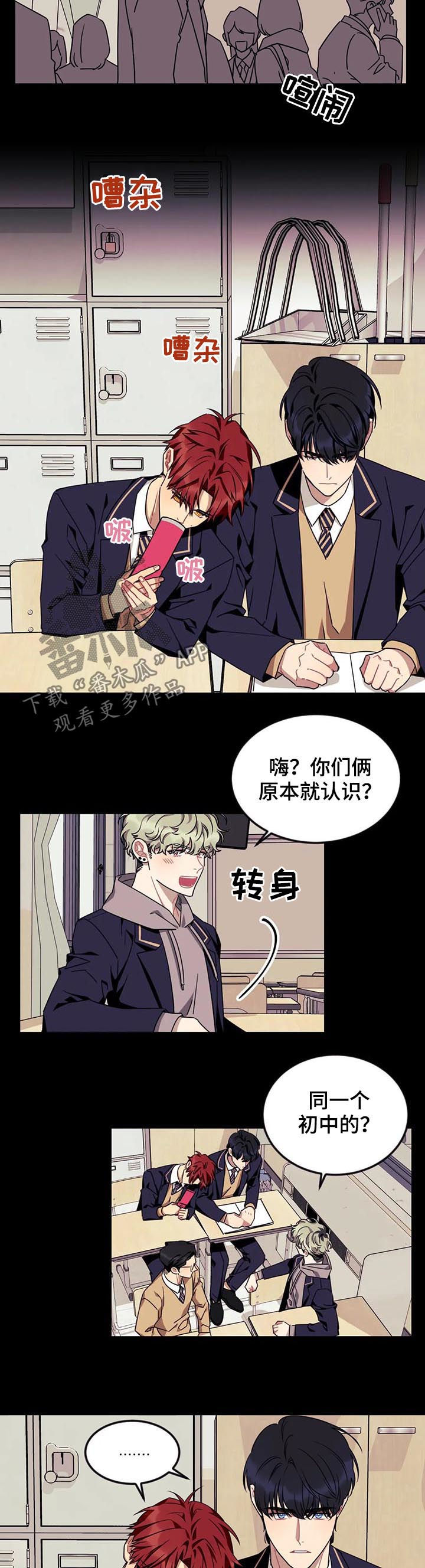 第59话7